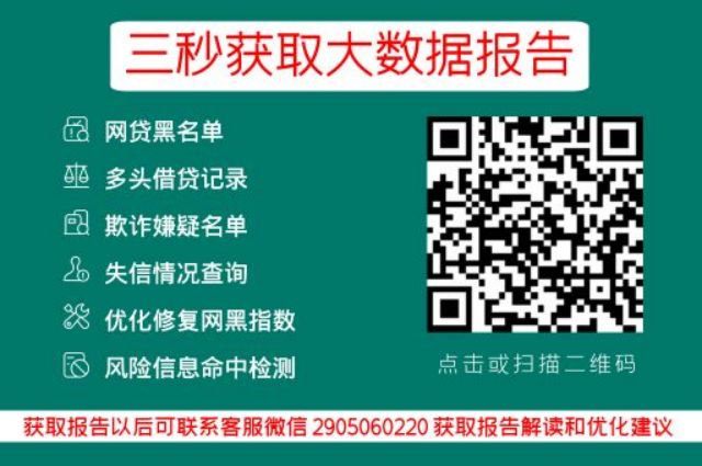 购房贷款还完了怎么解除抵押_贝尖速查_第3张