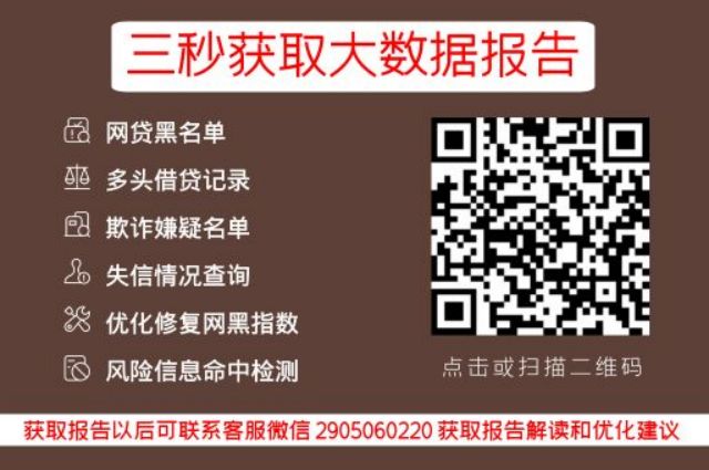 个人征信多久更新一次（个人征信多久更新一次每月几号更新）_贝尖速查_第3张