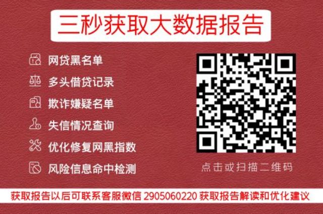 房贷年龄限制到多大贷款30年_贝尖速查_第3张