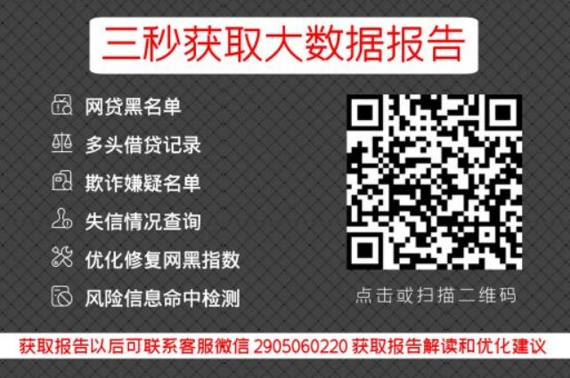 4s店会把征信记录打出来吗，不会_贝尖速查_第3张