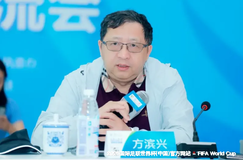 关于世界杯竞彩平台